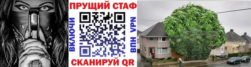 Где купить наркоту Горнозаводск МАРИХУАНА  A PVP  ГАШ  МЕФ  Codein  Кокаин 