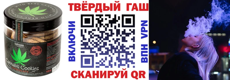 Canna-Cookies конопля Горнозаводск