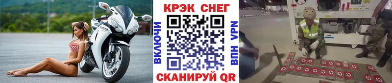 МЕГА ТОР  где продают наркотики  Горнозаводск  COCAIN 99% 