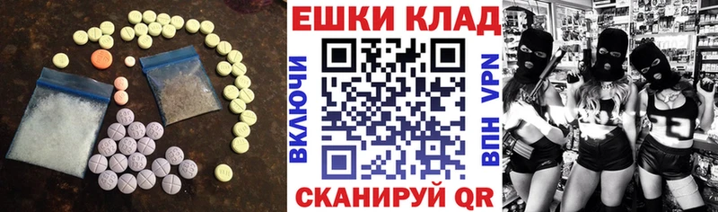 сколько стоит  Горнозаводск  Ecstasy Philipp Plein 