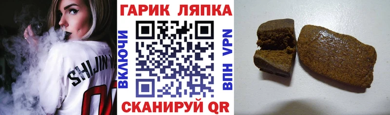 ГАШ AMNESIA HAZE гидра ССЫЛКА Горнозаводск где продают