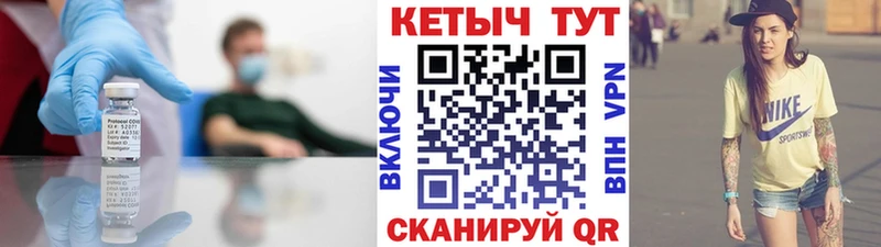 МЕГА ссылка  Горнозаводск  Кетамин ketamine 