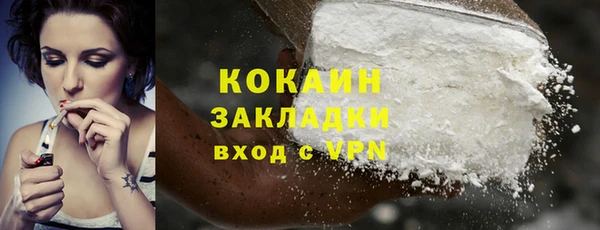 МДМА Баксан