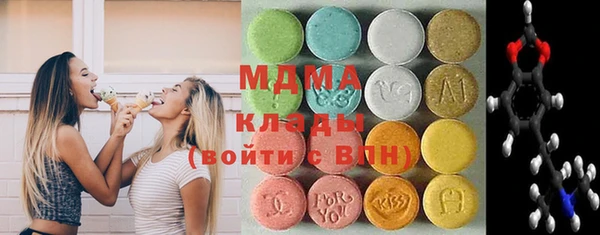 МДМА Баксан