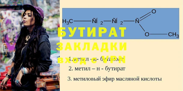 метадон Аркадак