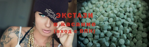 МДМА Баксан