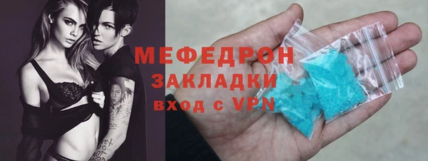 MESCALINE Балахна