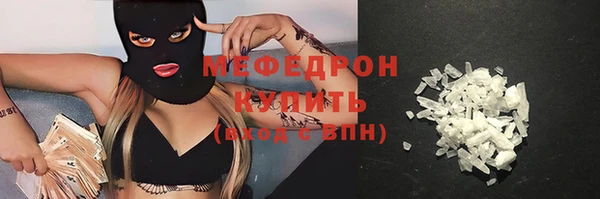 не бодяженный Балабаново
