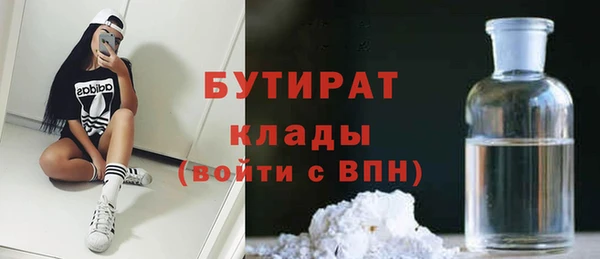 МДМА Баксан
