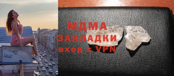 MESCALINE Балахна