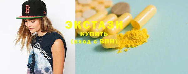 МДМА Баксан