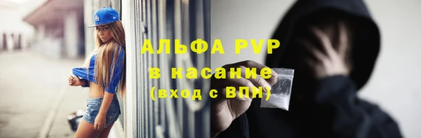 меф VHQ Семёнов