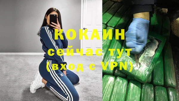 МДМА Баксан