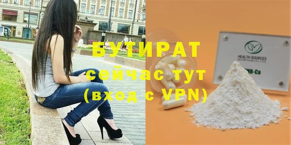не бодяженный Балабаново