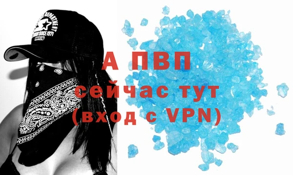 не бодяженный Балабаново