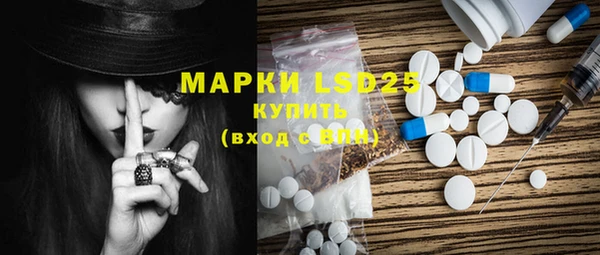 MESCALINE Балахна