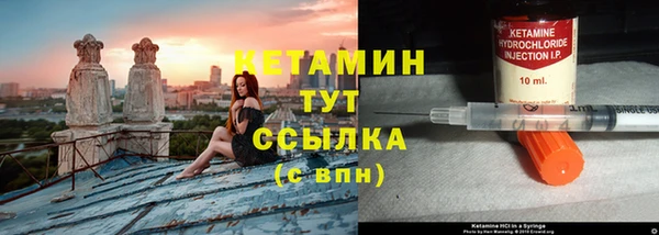 MESCALINE Балахна