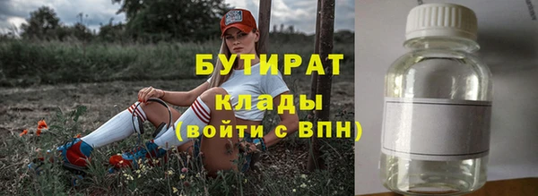 не бодяженный Балабаново