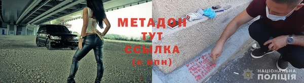 MESCALINE Балахна