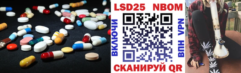 Лсд 25 экстази ecstasy  Горнозаводск 