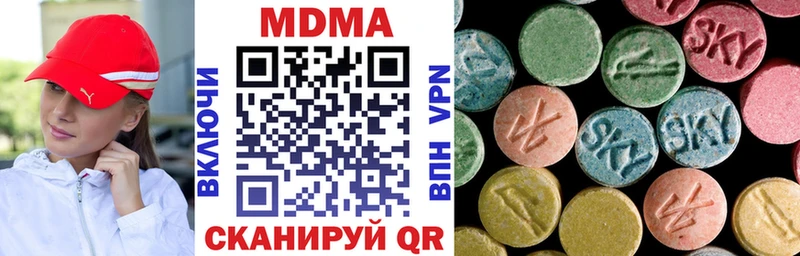 MDMA кристаллы  дарк нет формула  Горнозаводск 
