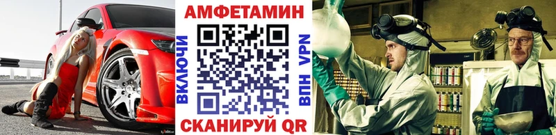 купить наркотик  Горнозаводск  Первитин кристалл 
