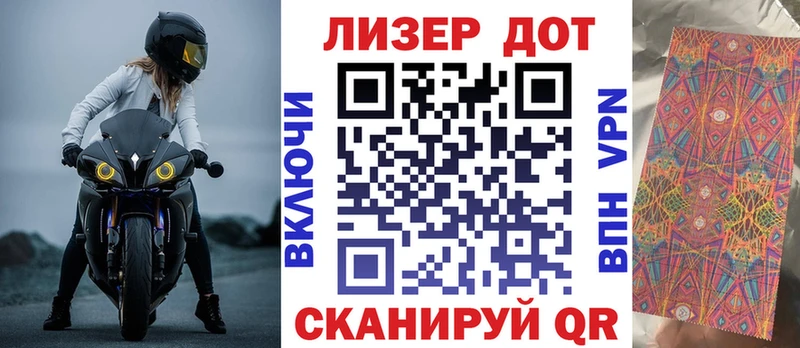 площадка формула  Горнозаводск  Марки NBOMe 1,5мг 