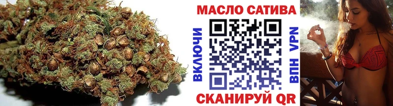 Дистиллят ТГК THC oil  hydra сайт  Горнозаводск  как найти закладки 