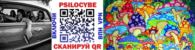 Галлюциногенные грибы Magic Shrooms  OMG зеркало  Горнозаводск 