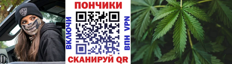 Бошки Шишки Ganja  Горнозаводск 